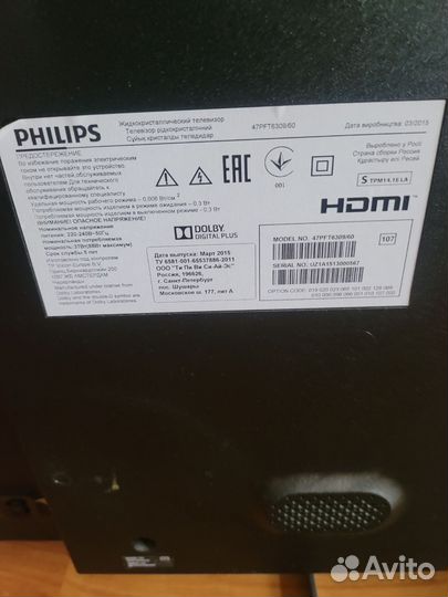Телевизор philips на запчасти