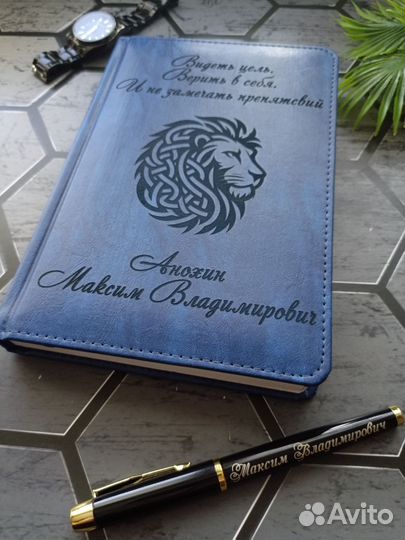 Именной ежедневник с ручкой
