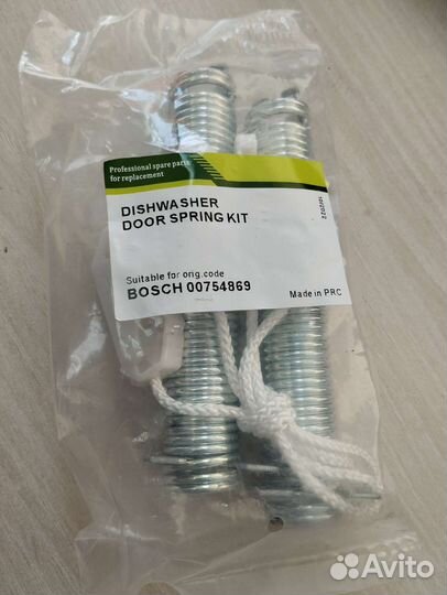 Ремкомплект двери пмм Bosch, Simens