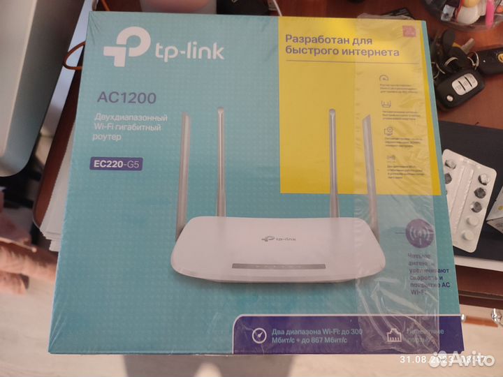 Tp-Link AC1200