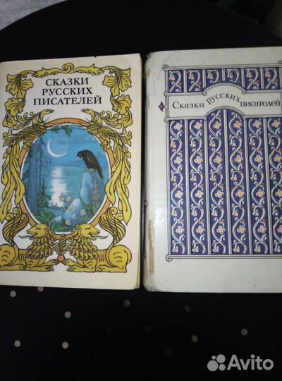 Популярная детская литература