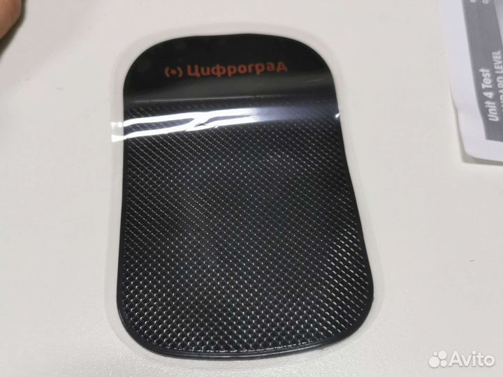 Антискользящий коврик