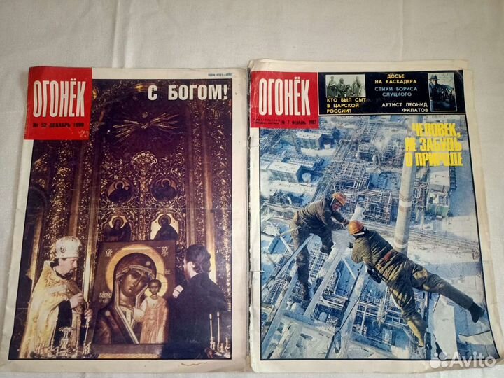 Газеты и журналы разные