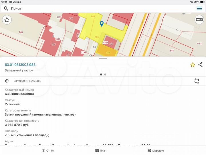 Продам отдельно стоящее здание