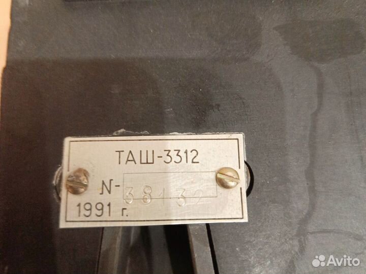 Телефонный аппарат шахтовый Таш 3312