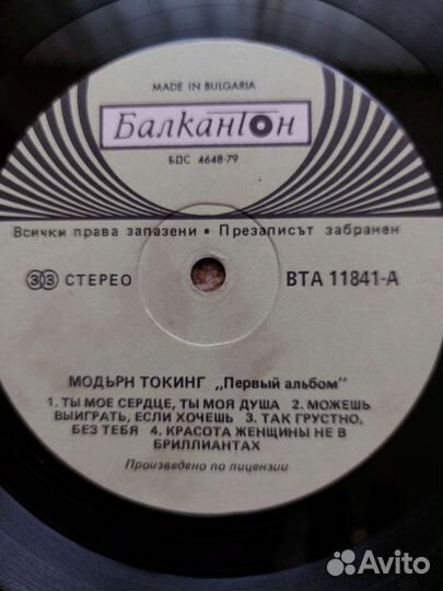 Пластинки Модерн Токинг,2 шт., цена за обе