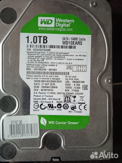 Жесткий диск