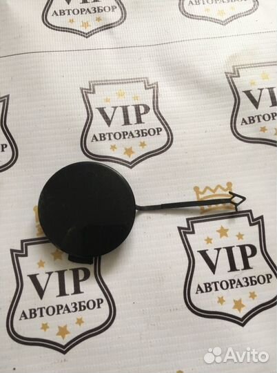 Заглушка буксировочного крюка задняя Audi A4 B8