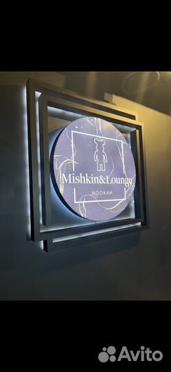 Вывески Наружная реклама Объемные буквы Неоновые