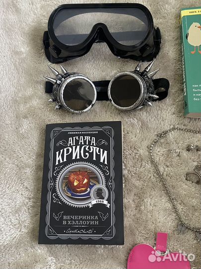 Вещи пакетом