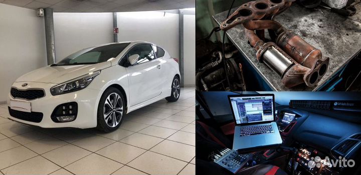 Удаление катализатора чип тюнинг kia ceed
