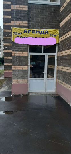 Свободного назначения, 75 м²