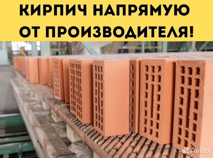 Губский кирпич завод