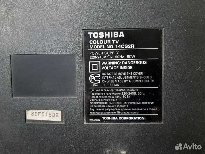 Телевизор Toshiba