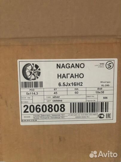 Литые Диски R16