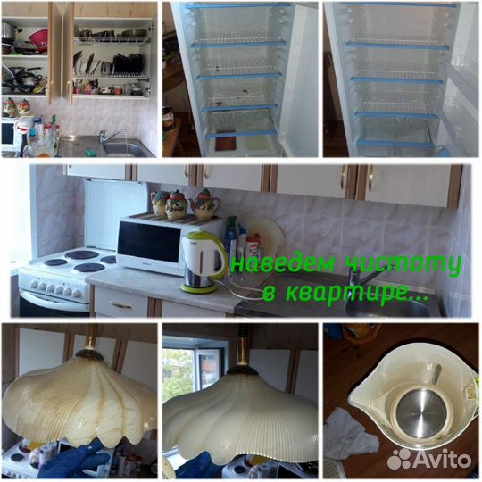 Уборка,клининг, клининговые услуги
