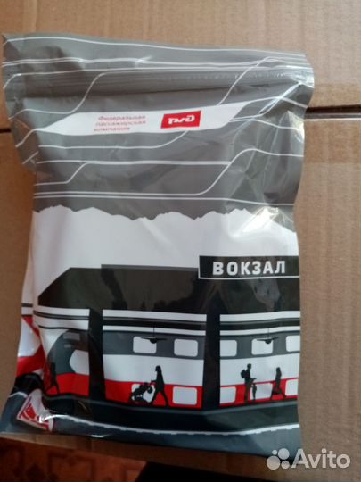 Дорожный набор ржд