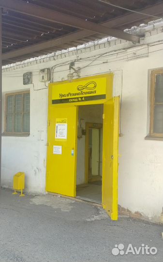 Ремень для мотоблока