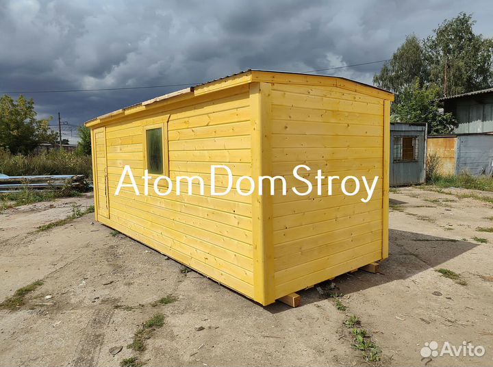 Бытовка утеплённая новая