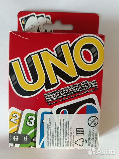 Uno