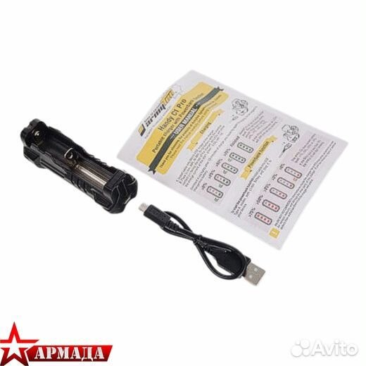 Зарядное устройство armytek handy C1 PRO SB