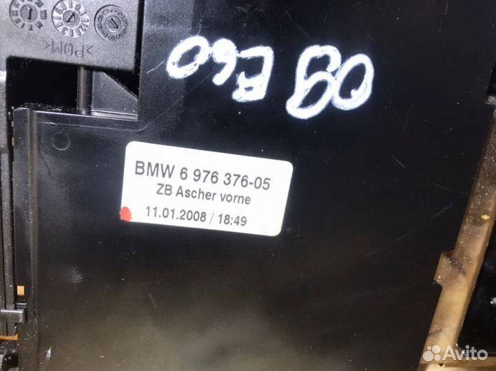 Пепельница Bmw 5-Series E60 3.0 2008