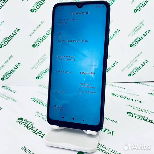 Xiaomi Redmi 9C (NFC), 2/32 ГБ