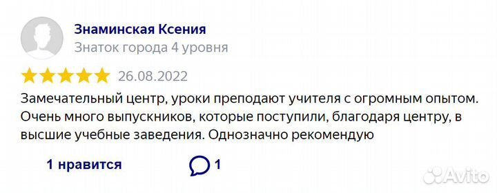 Репетитор по Физике 7-11 кл. Подготовка к огэ/егэ