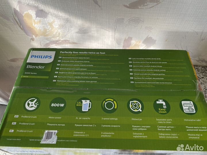 Новый Блендер Phillips 5000 series HR2228