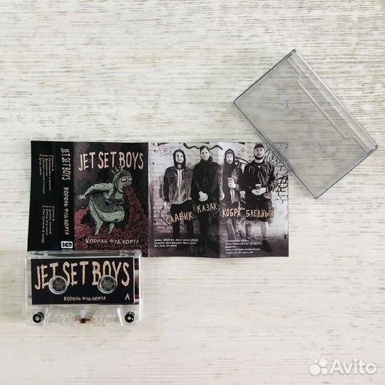 Аудиокассета Jet Set Boys 
