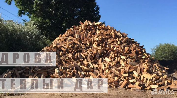 Дрова с доставкой