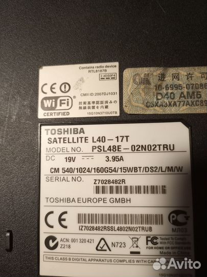 Ноутбук на запчасти