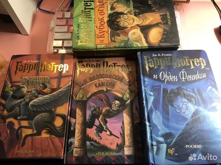 Гарри Потер книги росмэн по отдельности или вместе