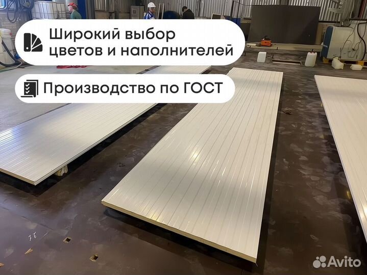 Сэндвич панели оптом
