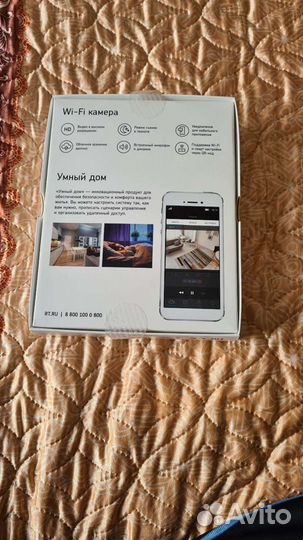Wi-Fi камера