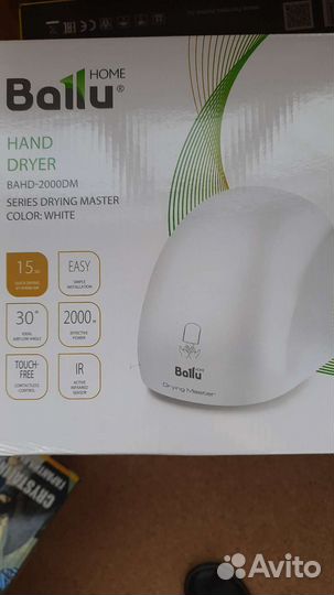 Рукосушка Bailu 1800, 2000