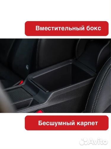 Подлокотник Fiat Albea I 2005-2012 рестайлинг