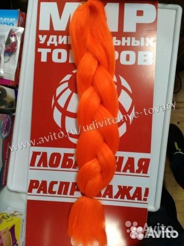 Канекалоны