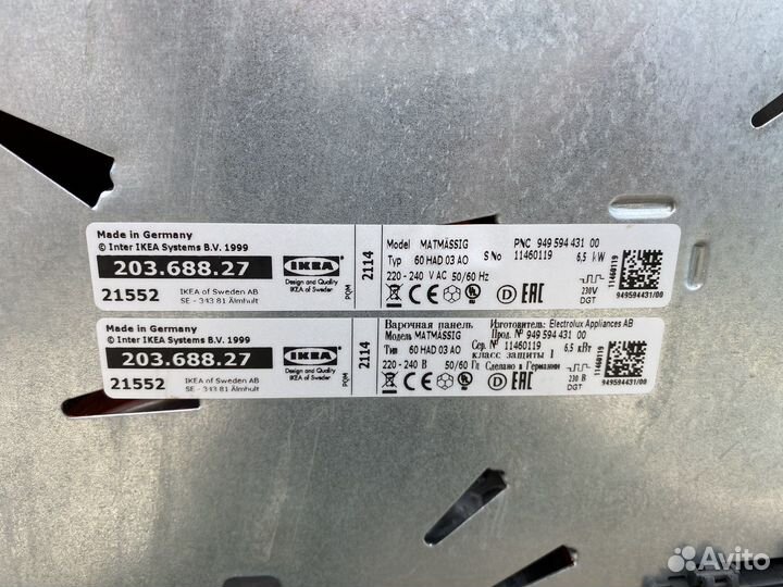 Варочная панель электрическая