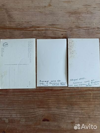 Открытки артисты СССР