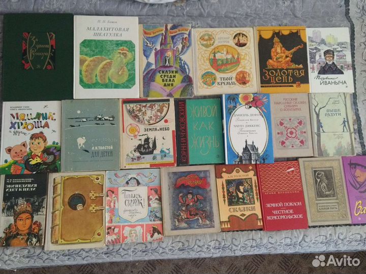Детские книги СССР
