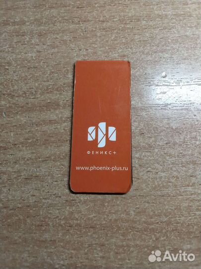 Закладки для книг