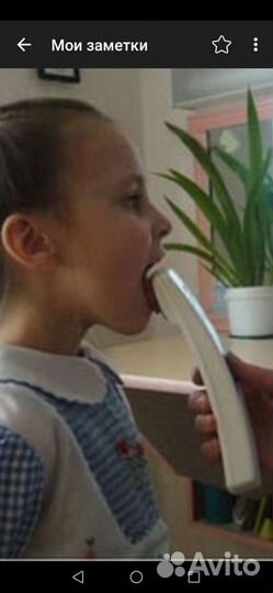 Логопед-дефектолог