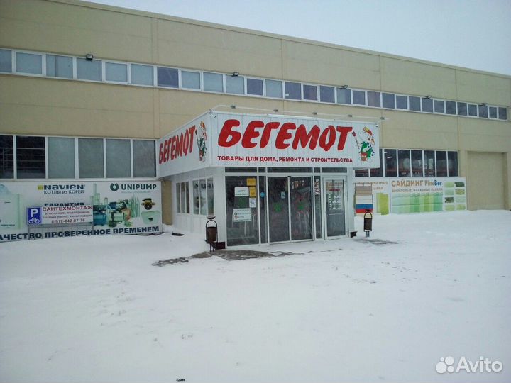 Продавец Кассир