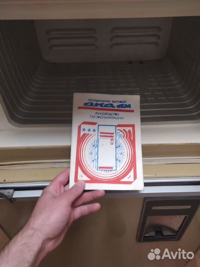 Легендарный холод. Ока-6м 140см выс. Доставка