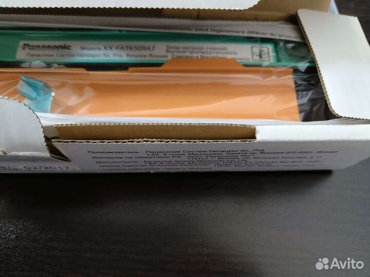 Картридж Panasonic KX-faty508A7, KX-faty509A7