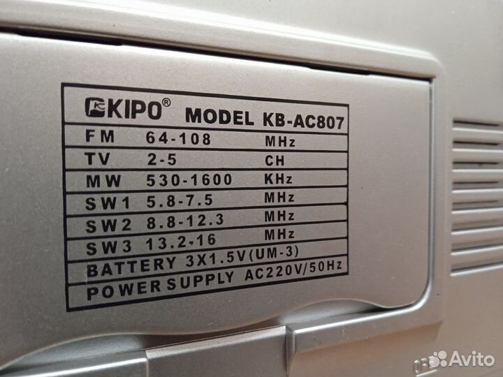 Радиоприёмник kipo KB-AC807