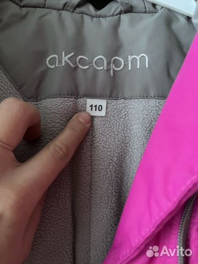 Комбинезон зимний