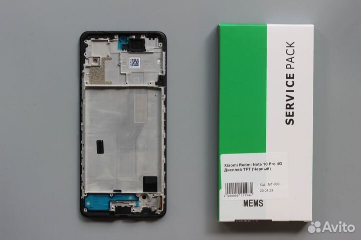 Xiaomi Redmi Note 10 Pro 4G Дисплей в сборе с рамк