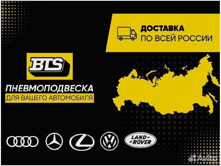 Пневмобаллон Audi Q7 передний левый